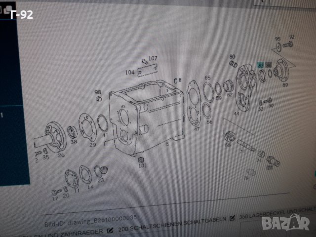 A0109972847=A0109974247**NEU**MERCEDES-BENZ**LKW**СЕМЕРИНА-ЗАДНА ЗА СКОРОСТНА КУТИЯ**, снимка 6 - Части - 37416063