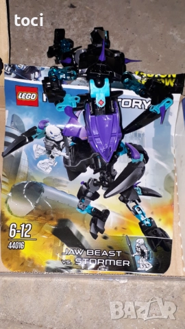 LEGO Hero Factory JAW Beast vs. STORMER (номер 44016). 