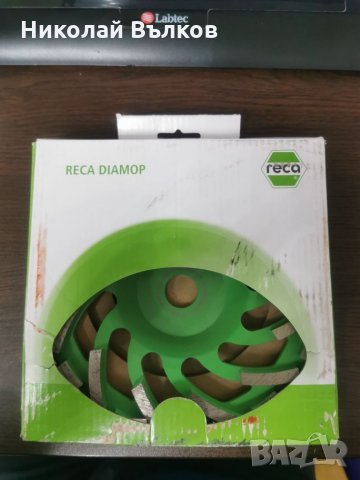 Диамантени дискове RECA , снимка 5 - Диамантени и режещи инструменти - 27156239