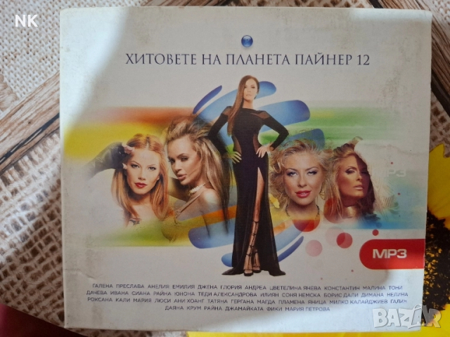 ХИТОВЕТЕ НА Планета Пайнер 12