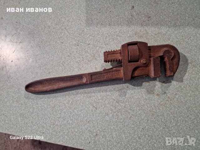 Немски Голям Ключ 