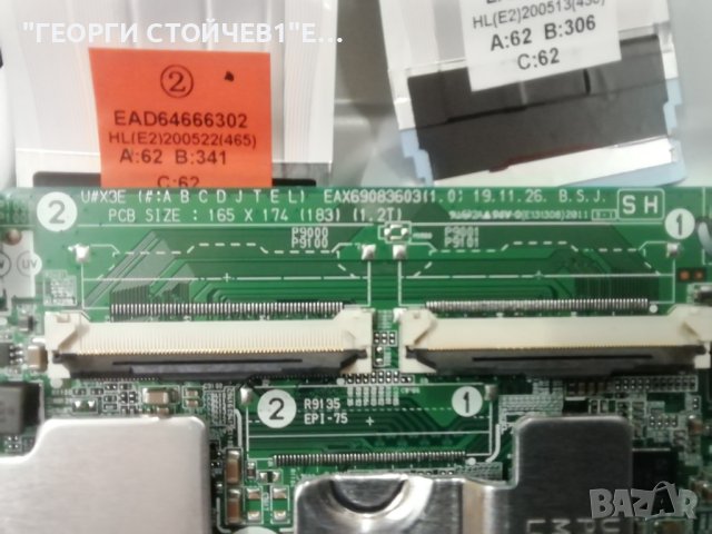 43UN73006LC  EAX69083603(1.0) 0HEBT000-01B2 EAX68304101(1.7) LGP43T-19U1 HC430DQG-ABXL1-A144 SSC_Y19, снимка 5 - Части и Платки - 43413783