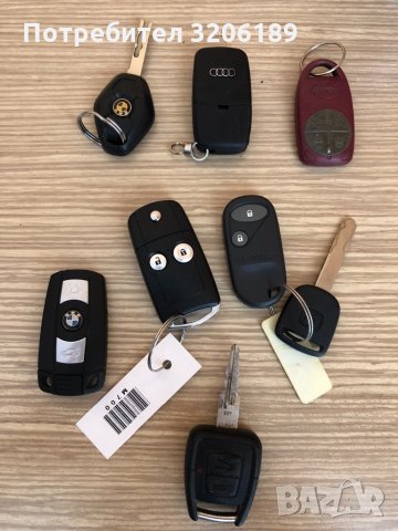 Ключове, снимка 4 - Аксесоари и консумативи - 34718450