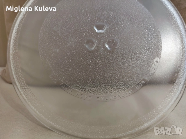 Чиния за микровълнова. Цена 15 лв., снимка 2 - Чинии - 51449363