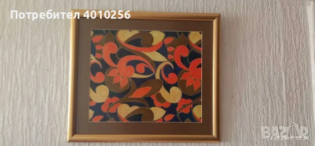 АВТОРСКА КАРТИНА УНИКАТ РАМКИРАНА И СЪС СТЪКЛО , снимка 3 - Картини - 49003565