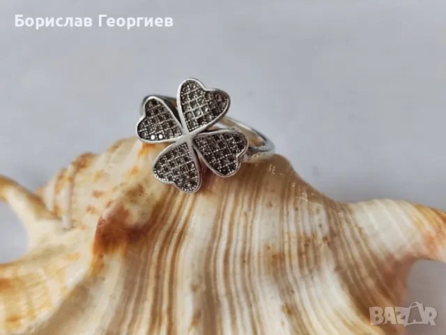Сребърен пръстен 925 четирилистна детелина