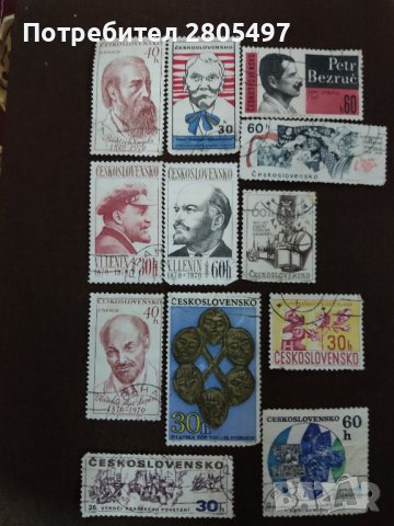 Чехословашки и виетнамски стари пощенски марки