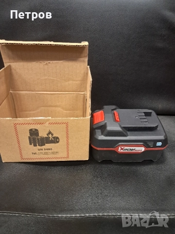 Батерия PARKSIDE 20 B3 4ah