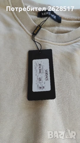 Мъжка бежова блуза от памук Versace размер XL, снимка 6 - Блузи - 51020665