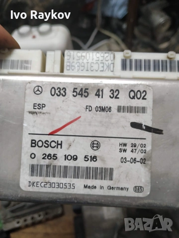 ABS ESP модул за Mercedes E Class W211 ABS ESP ECU Module 0335454132, снимка 4 - Части - 53440854