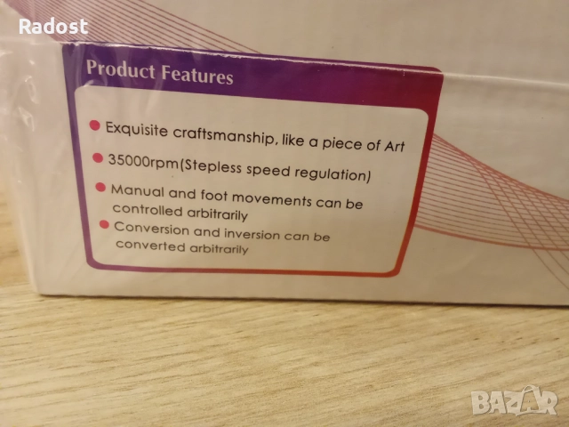 Нова ел пила за маникюр, снимка 2 - Продукти за маникюр - 51775921