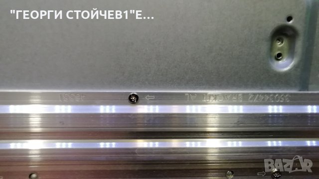 MD31146 DE-A СЪС СЧУПЕНА МАТРИЦА, снимка 10 - Части и Платки - 28692813