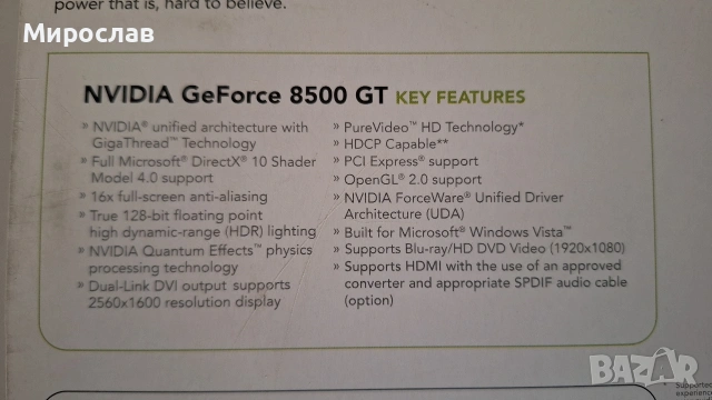 Продавам видео карта NVIDIA GeForce 8500GT, снимка 8 - Видеокарти - 53060366