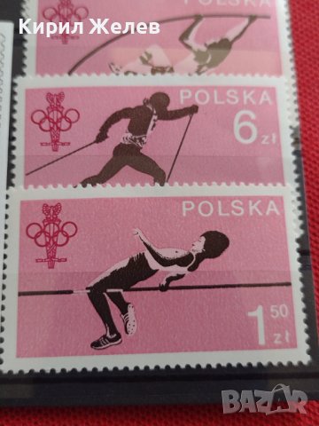 Пощенски марки чиста серия без печат 60г. Полски олимпийски комитет поща Полша за КОЛЕКЦИЯ 38175, снимка 7 - Филателия - 40783278