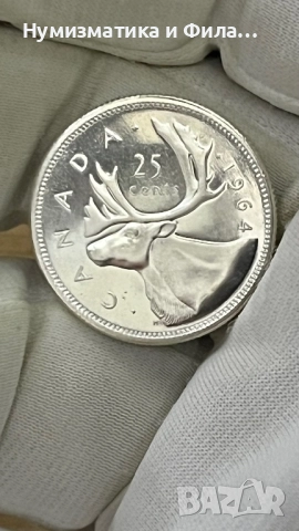 Сребърна монета 25 цена 1964 година