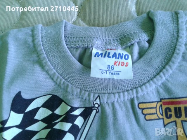 Три комплекта за 1 год., 80 см. , снимка 7 - Комплекти за бебе - 33544697