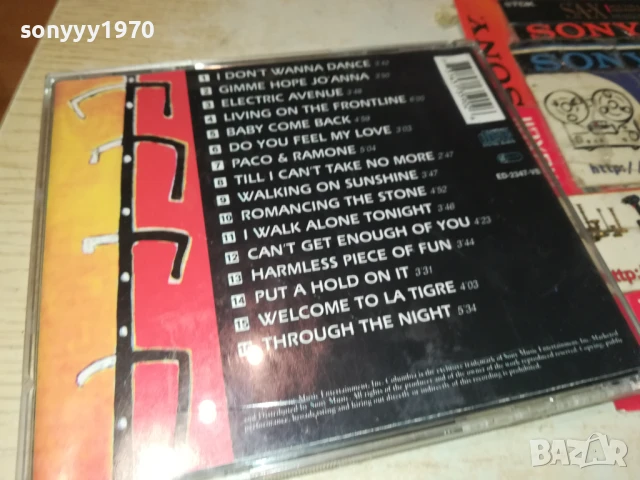 EDDY GRANT CD 0808250904, снимка 3 - CD дискове - 51293661