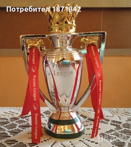 Трофей/купа Английската Висша Лига/Premier League Cup