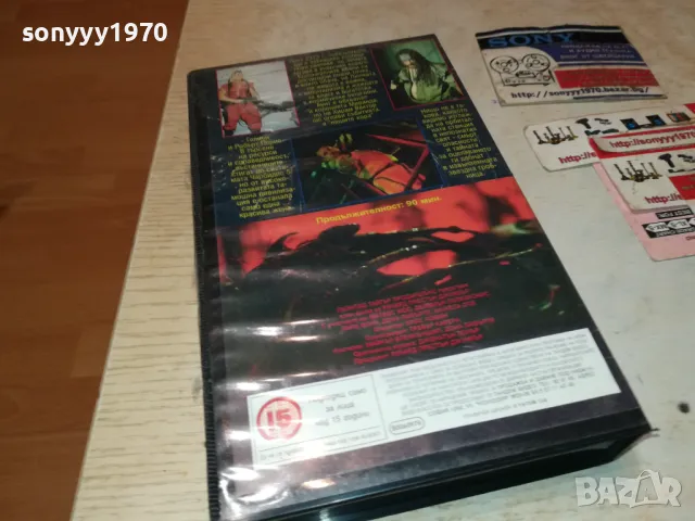 ЗВЕЗДНА ГРОБНИЦА-VHS VIDEO ORIGINAL TAPE 2901251823, снимка 14 - Други жанрове - 48882543