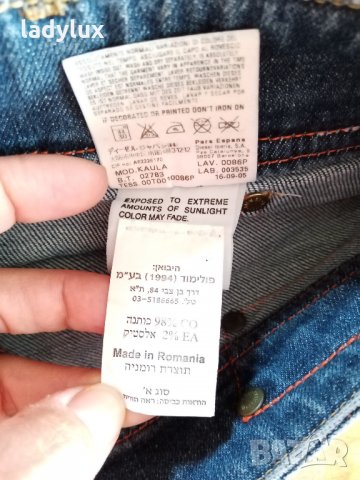 DIESEL, Оригинална Пола, Размер 26. Код 1354, снимка 7 - Поли - 33566466