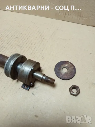 Соц Стар Малък Вал За Машини Техника 1.500кг., снимка 6 - Антикварни и старинни предмети - 49831110
