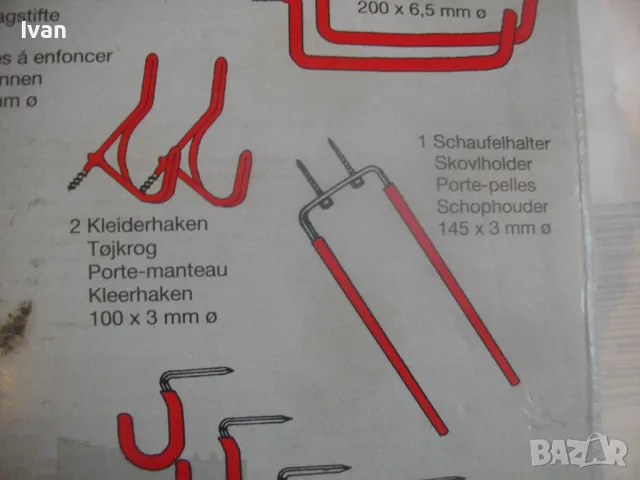 MEISTER НОВ НЕМСКИ ОРИГИНАЛЕН КОМПЛЕКТ КУКИ ЗА ОКАЧВАНЕ ТЕЖКИ НАТОВАРВАНИЯ 29 БРОЯ, снимка 14 - Други инструменти - 48922630