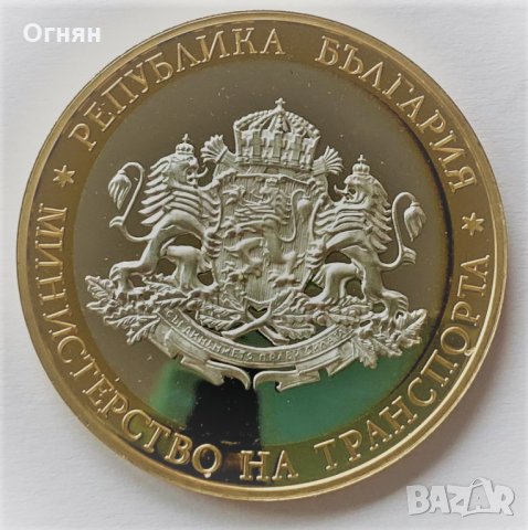 Плакет Летище София, снимка 2 - Колекции - 32969920