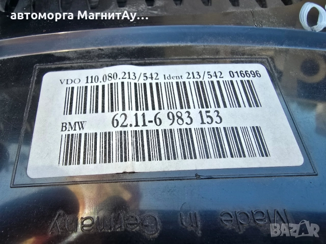 Километраж за BMW E60 E61, снимка 3 - Части - 51808540