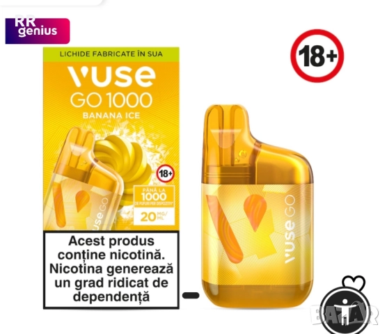 Vuse GO 1000 BOX Banana Ice Освежаващ бананов вкус. Електронна цигара за еднократна употреба, Вейп.