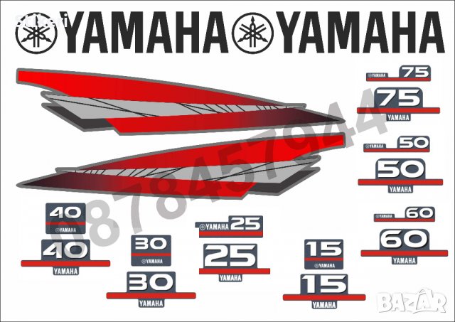Ямаха Yamaha извънбордов двигател стикери надписи лодка яхта, снимка 4 - Аксесоари и консумативи - 28905801