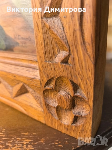 Картина от 1937 г. , снимка 8 - Картини - 53577132