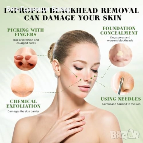 Нови Лепенки против черни точки 80 броя мъже и жени, дълбоко почистване, снимка 4 - Други - 51500325