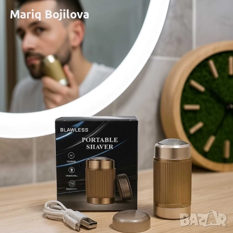 BLAWLESS HX-305 – компактна и мощна портативна самобръсначка за всеки ден