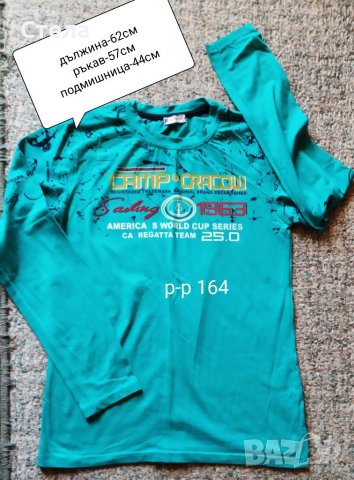 Блузи и суичъри, снимка 2 - Детски Блузи и туники - 36616129