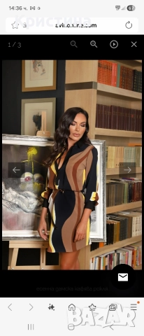 AVIN рокля S размер.