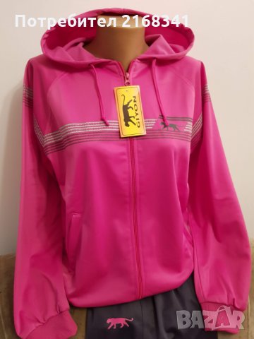 Детски екип р.44 25лв.