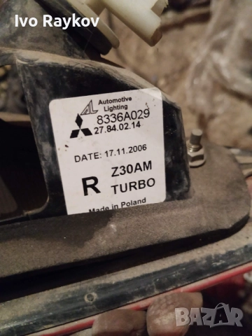 Стоп за Mitsubishi Colt 2005-2008 , Дясно , 8336A029, снимка 3 - Части - 52552255