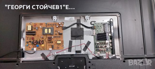 50HAK6150     17MB170  17IPS72 CCPD-TC495-008  V4.0   VES500QNDP-2D-N43  JL.D500C1330-078FS-M_V01 , снимка 2 - Части и Платки - 48996702