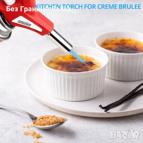 Нова Многофункционална Горелка Sondiko - Идеална за Десерти и Печене, снимка 4 - Други стоки за дома - 43673123