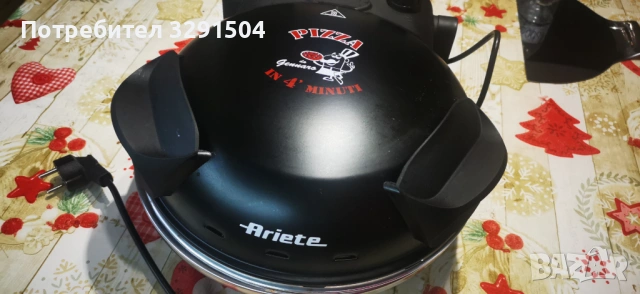 Електрическа фурна за пица Ariete , снимка 4 - Печки, фурни - 52791008