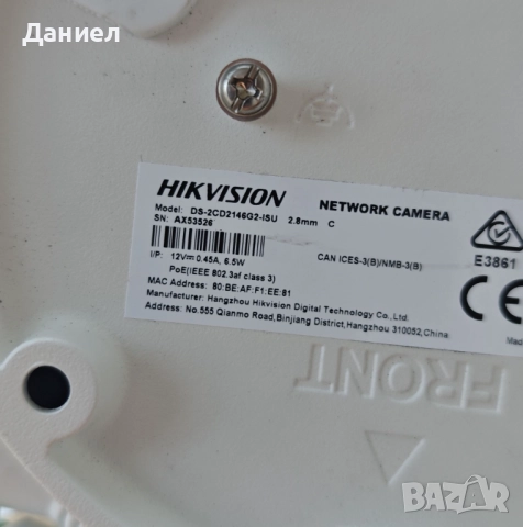 4MP IP камера с микрофон Hikvision Acusense DS-2CD2146G2-ISU, снимка 3 - IP камери - 52183454