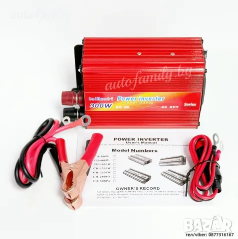 Инвертор на напрежение от 12V на 220V 300W, снимка 1