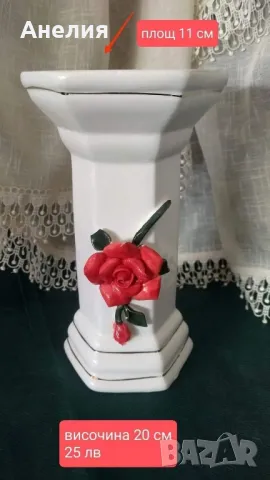 Поставка порцелан за саксия