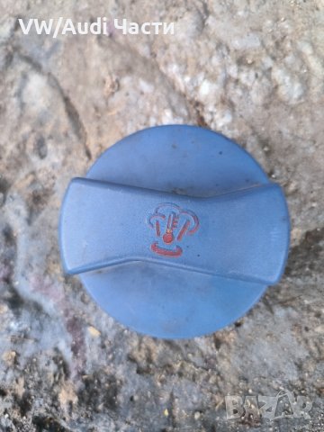 Капачка казанче антифриз за Голф 4 Ауди А3 Сеат Шкода Бора VW Golf 4 Audi A3 Seat Skoda 1J0121321A