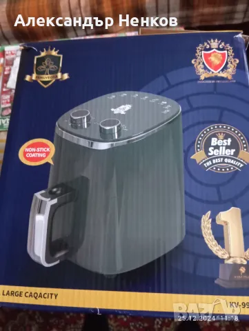 Нов еър флайър 6 литра - София, снимка 2 - Уреди за готвене на пара - 48455372