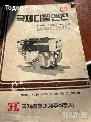 Водна помпа с дизелов двигател, снимка 6 - Водни помпи - 53175576