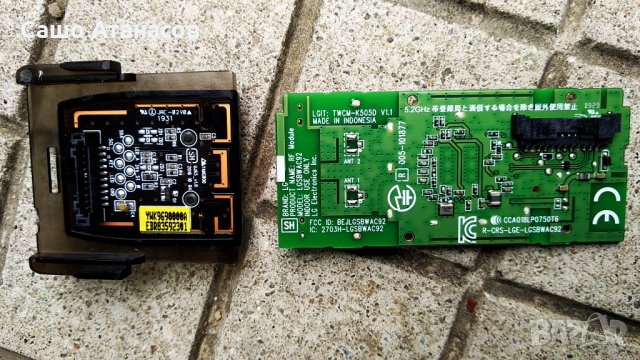 LG 43UM7600PLB със счупена матрица ,LGP43T-19U1 ,EAX68253604(1.0) ,HC430DQG-ABXR2-A14X ,TWCM-K505D, снимка 13 - Части и Платки - 33075265