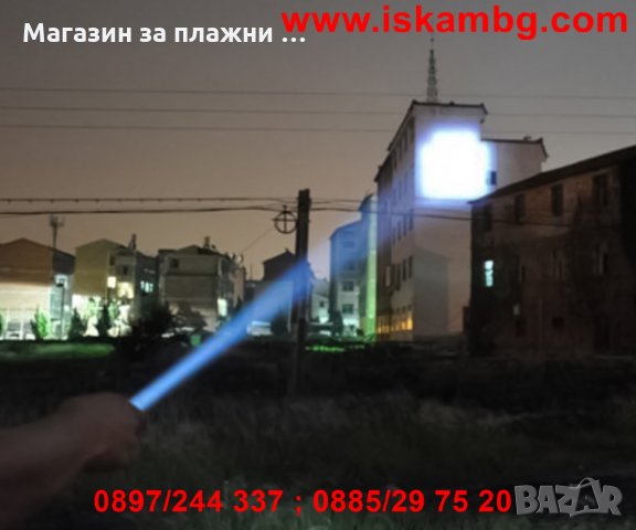 Акумулаторен Прожектор(Фенер) С CREE LED Диод 15000W + Зарядно За Автомобил, снимка 2 - Други - 28463812