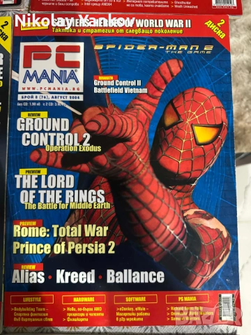 PC Mania списания, снимка 10 - Други - 53059081