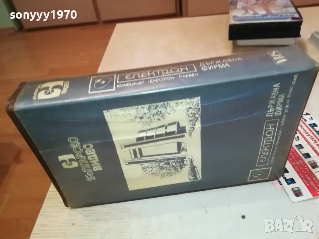 ВИДЕО  КАСЕТА AKAI-ЕЛЕКТРОН БГ-VHS VIDEO ORIGINAL TAPE 1301251259